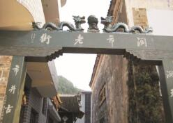 “官茶”的由来——杀了一个乘龙快婿
